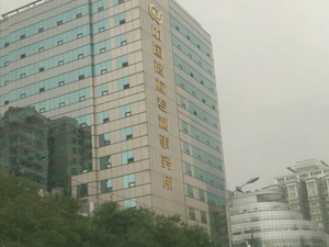 中国商标专利事务所